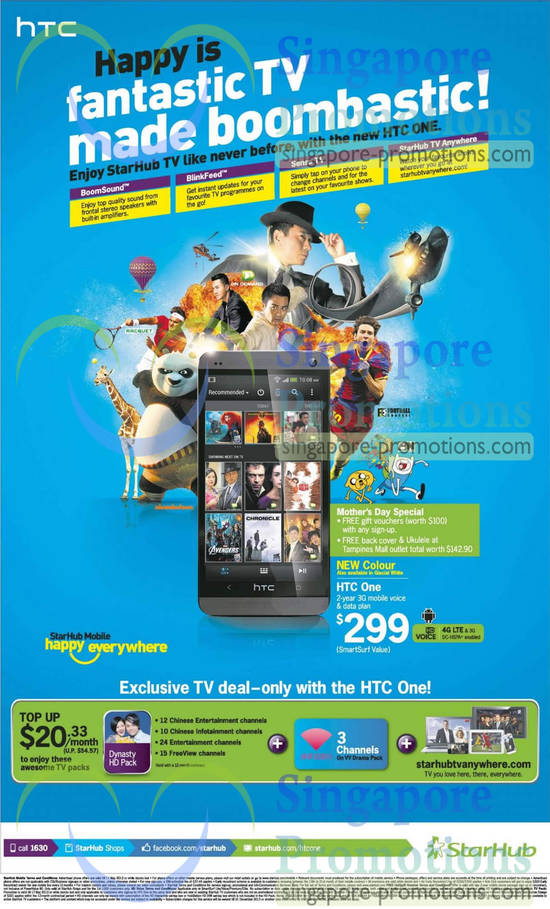 HTC One, Mothers Day Special, Cable TV