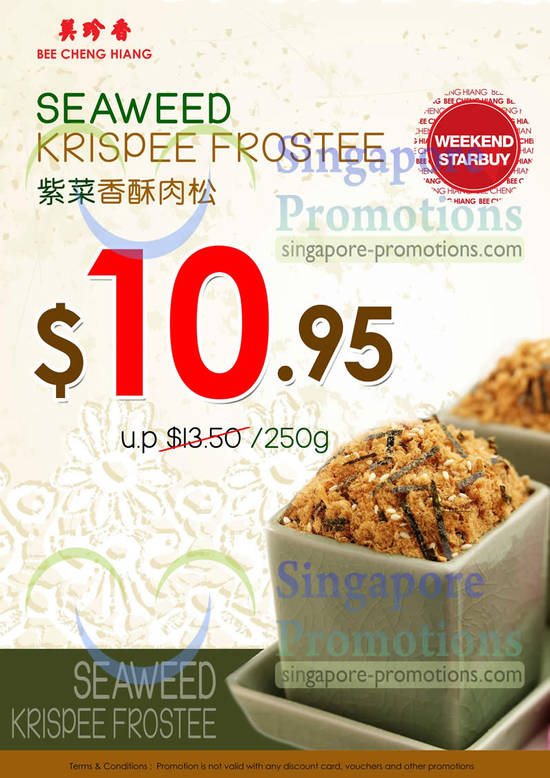 Seaweed Krispee Frostee