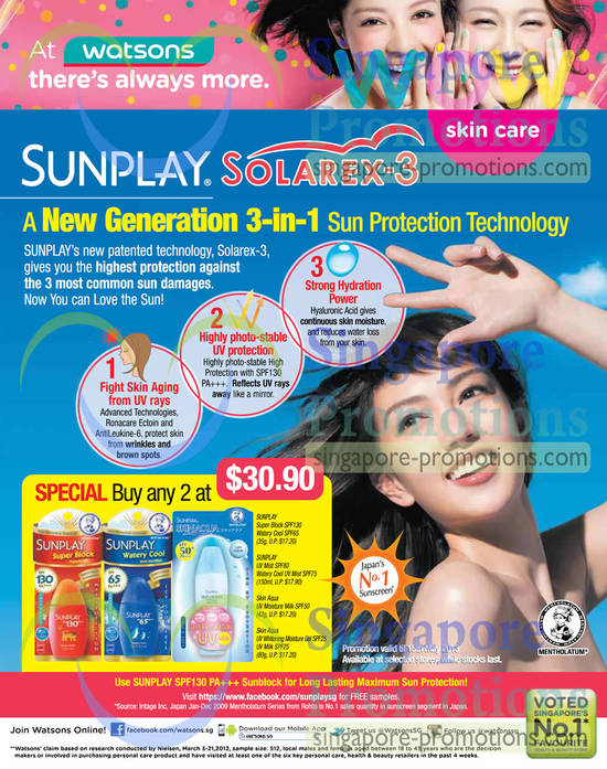 SunPlay Super Block SPF 130, Watery Cool SPF65, SPF65, UV Mist SPF80, Cool UV Mist SPF75