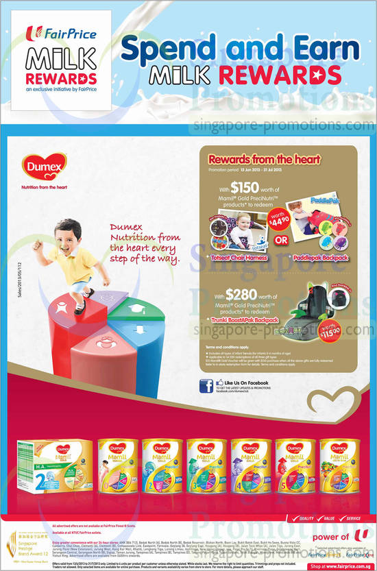 Dumex Nutrition Rewards