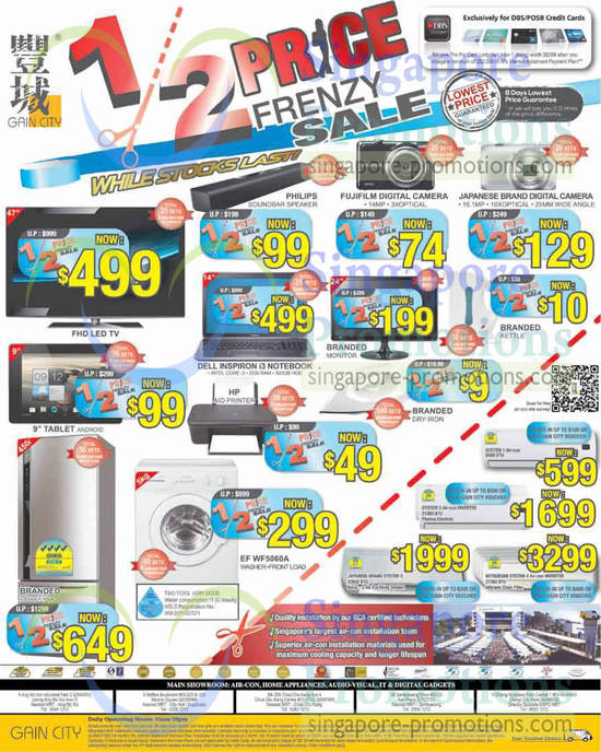 Gain City Half Price Frenzy Sale 30 May 2013