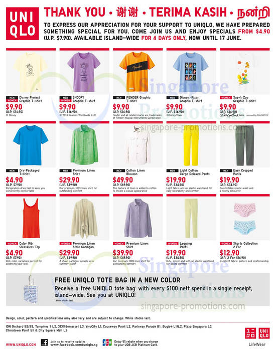 Uniqlo 14 Jun 2013