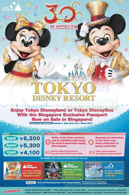 15 Aug Tokyo Disney Resort Disneyland, DisneySea