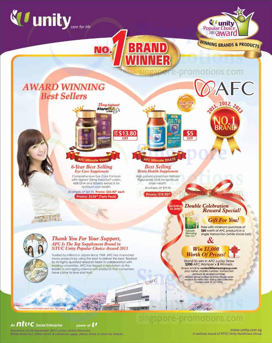 AFC Supplements, Eye Card, Brain Health