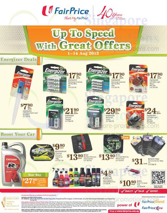 Energizer Batteries, Car Accessories, Energizer, Carlube, Goodhouse, Rex, Packy Poda, Carplan