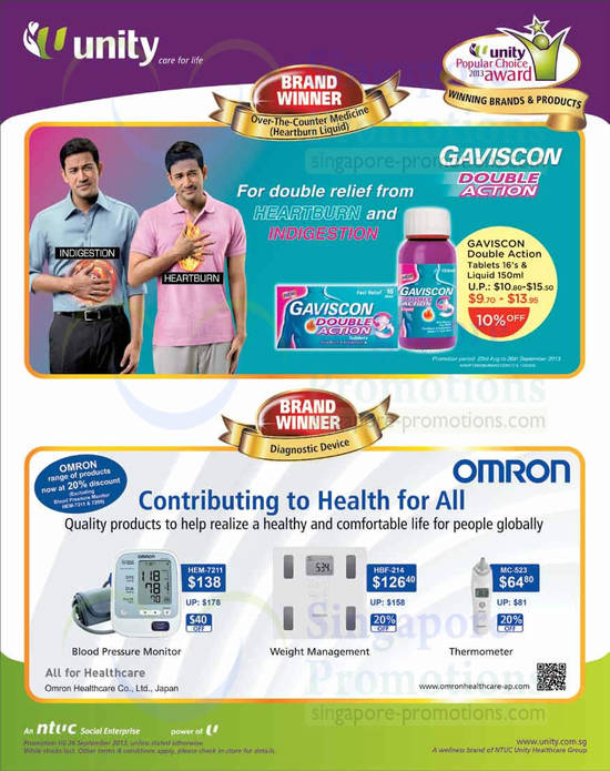 Gaviscon Double Action, Omron Products