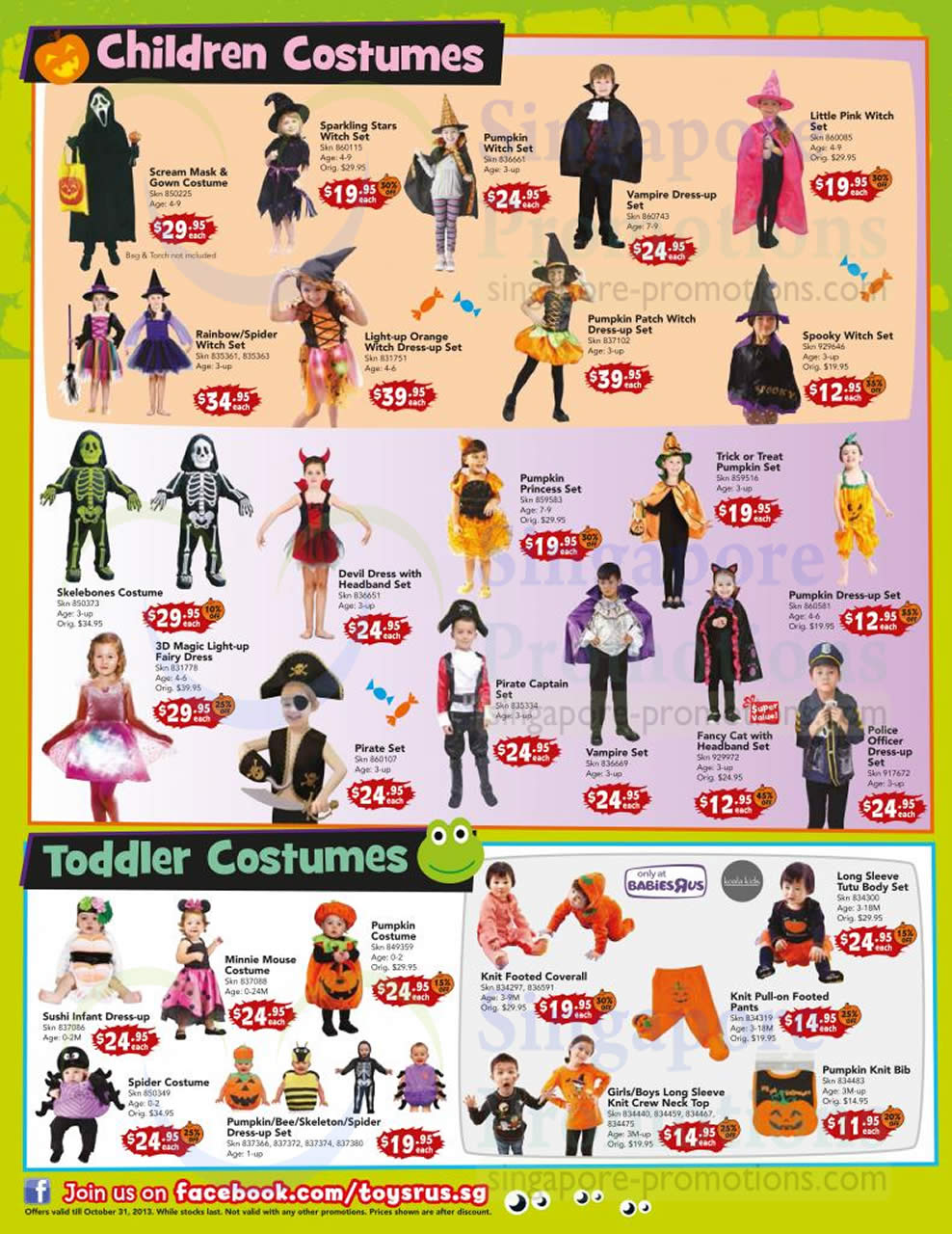 toys r us costumes