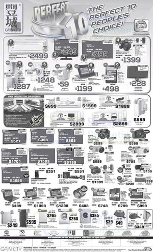 Featured image for Gain City Electronics, TVs, Washers, Digital Cameras & Other Offers 26 Oct 2013