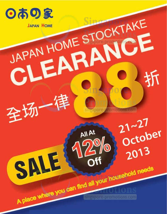 Japan Home 21 Oct 2013