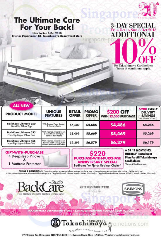 Simmons Studio BackCare Simmons Mattresses