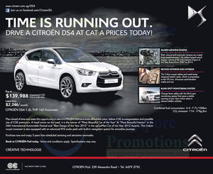 Featured image for Citroen Ds4 Car Features & Price 1 Nov 2013