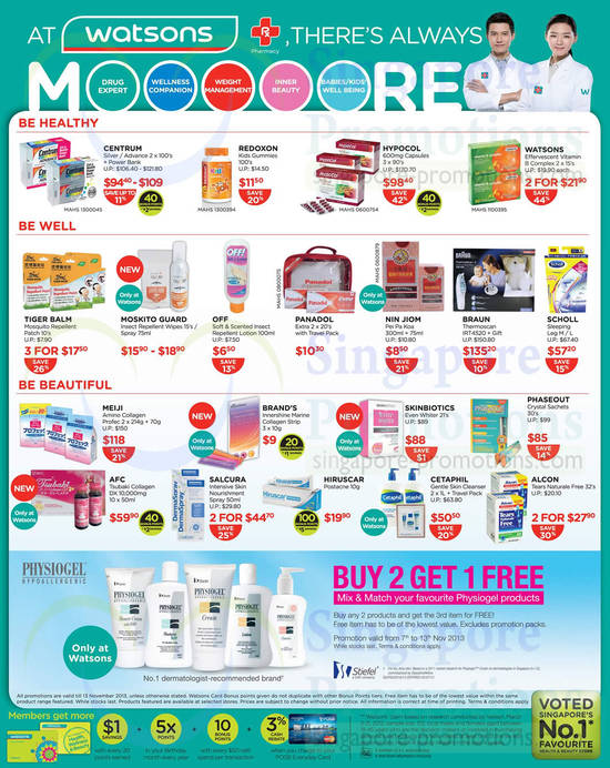 Physiogel Buy 2 Get 1 Free, Hypocol, Scholl Sleeping Leg, Braun Thermoscan IRT 4520, Meiji Amino Collagen Profec