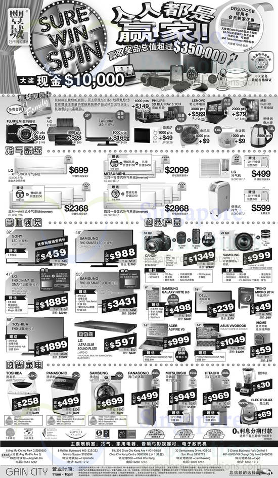 TVs, Washers, Tablet, Monitor, Antivirus, Notebooks, Sony, Samsung