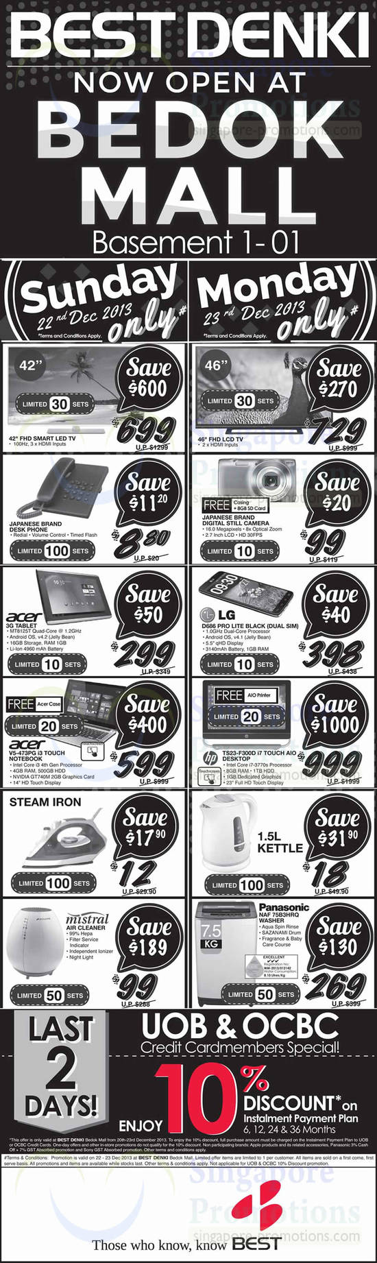 (Sun-Mon) Smartphones, Notebooks, Desktop PCs, Washers, Air Cleaner, LG, Acer, HP, Panasonic, Mistral