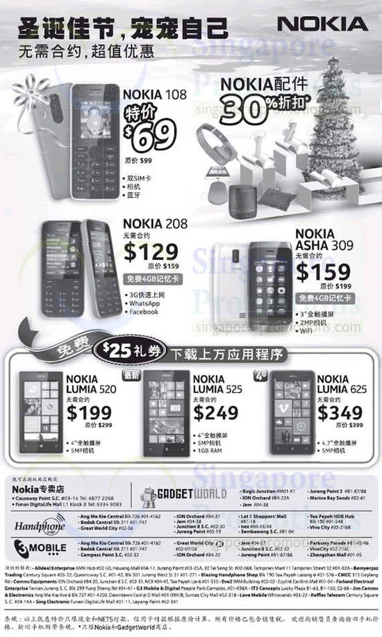 Nokia 108, 208, 309, Lumia 520, 525, 625