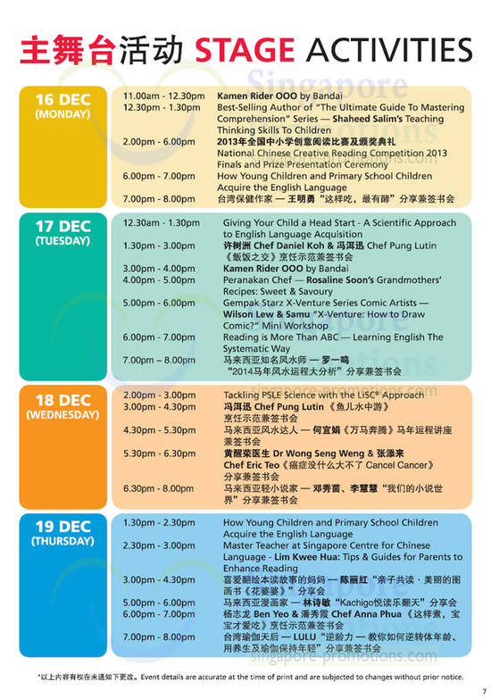 Stage Activities 16 – 19 Dec 2013