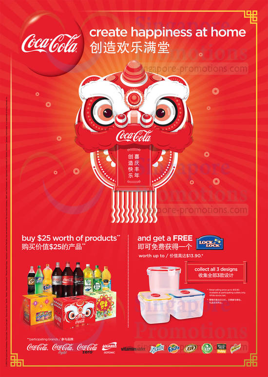 Coca-Cola 23 Jan 2014