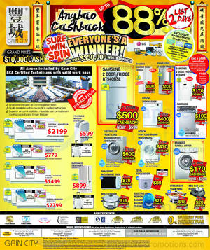 Featured image for Gain City Electronics, TVs, Washers, Digital Cameras & Other Offers 25 Jan 2014