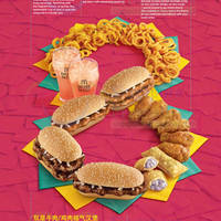 McDonalds Prosperity 1 Jan 2014