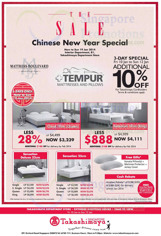 Tempur Mattresses