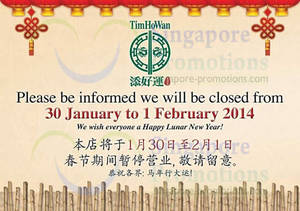 Featured image for Tim Ho Wan Chinese New Year Opening Hours 30 Jan – 1 Feb 2014