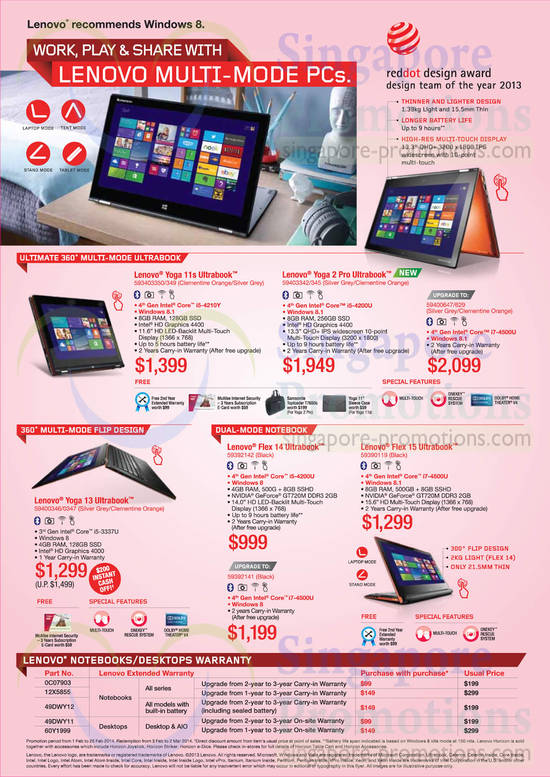 Notebooks Yoga 11s, Yoga 2 Pro, Yoga 13, Flex 14, Flex 15