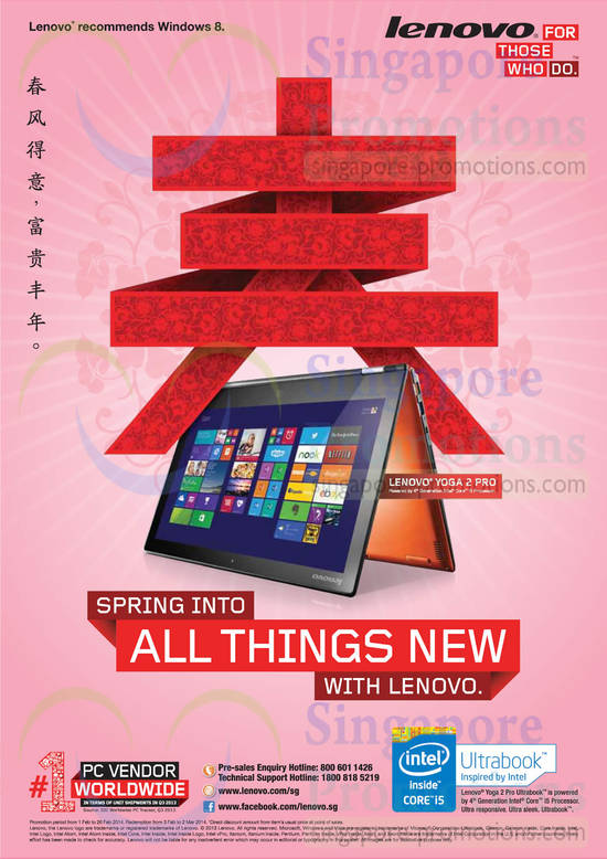 Spring Into All Things New With Lenovo