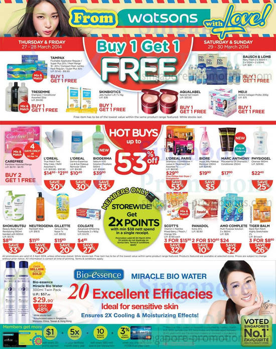 Buy 1 Get 1 Free Offers, Hot Buys up to 53 Percent Off