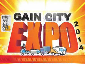 Featured image for (EXPIRED) Gain City Expo @ Singapore Expo 25 – 28 Jul 2014