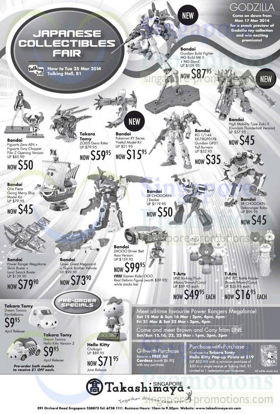 Takashimaya Japanese Collectibles 14 Mar 2014
