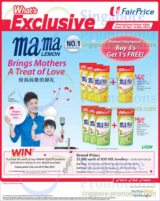 25 Apr Mama Lemon Buy 3 Get 1 Free