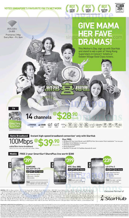 39.90 100Mbps Fibre Broadband, Samsung Galaxy S5, HTC One M8, LG G Pro 2, Cable TV Qiang Dang Yu Le Pack