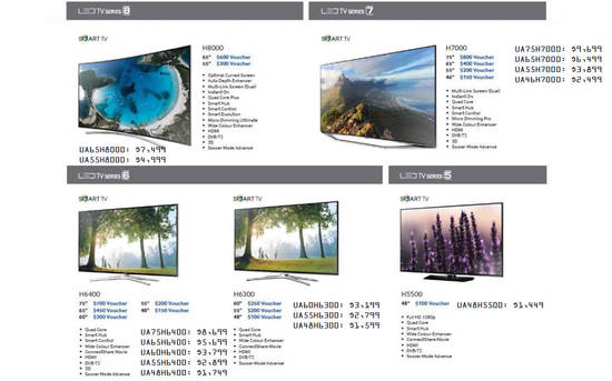 Price List H8000, H7000, H6400, H6300, H5500