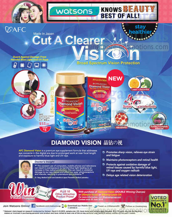 AFC Diamond Vision