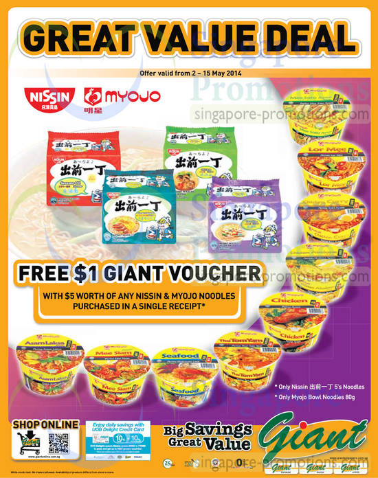 Free 1 Dollar Voucher with Nissin, Myojo Noodles