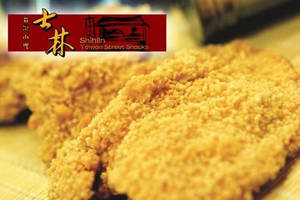 Featured image for (EXPIRED) Shihlin Taiwan Street Snacks 29% OFF Crispy Chicken @ 14 Outlets 2 May 2014
