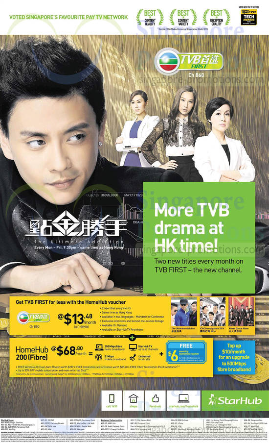 Cable TV 13.48 TVB First, HomeHub 200Mbps 68.80 Fibre Home Broadband