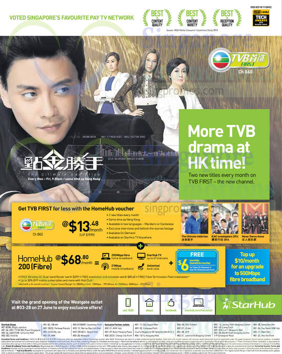 Starhub 25 Jun 2014