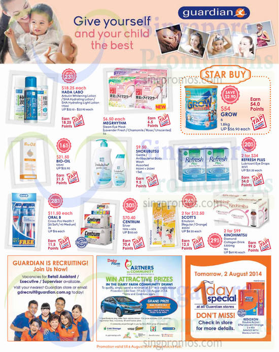 1 Aug Star Buy, 1 Day Special, Hada Labo, Bio Oil, Megrhythm, Grow, Refresh Plus, Scotts, Kinohimitsu, Centrum, Shokubutsu