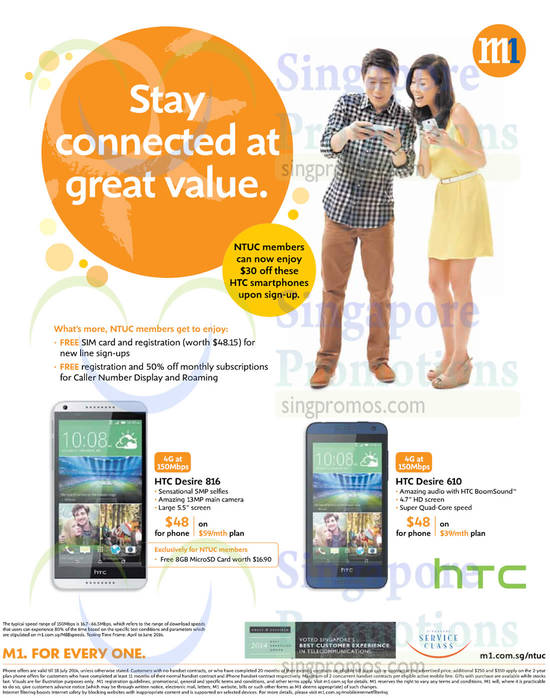 15 Jul HTC Desire 816, HTC Desire 610, NTUC Member Privileges