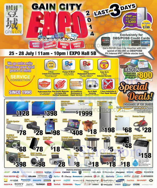 26 Jul Special Deals, Notebooks, TVs, Fridges, Digital Cameras, Washer, Kitchen Appliances