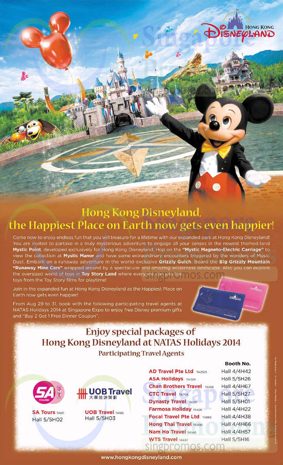 27 Aug Hong Kong DisneyLand Special Packages, Participating Travel