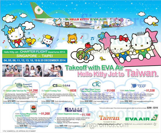 28 Aug Eva Air Hello Kitty Jet to Taiwan Offer Participating Travels