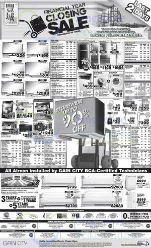 Featured image for Gain City Electronics, TVs, Washers, Digital Cameras & Other Offers 5 Jul 2014
