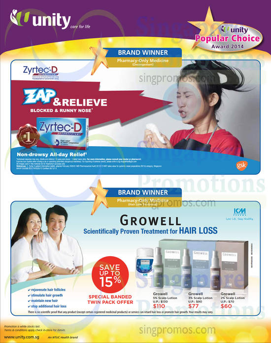 29 Aug Growell, Zyrtec-D