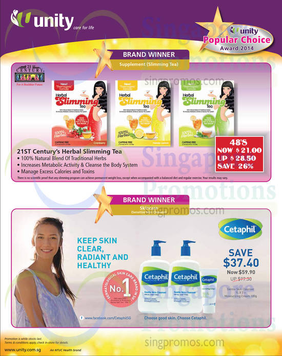 29 Aug Supplements, Skincare, 21st Century, Cetaphil