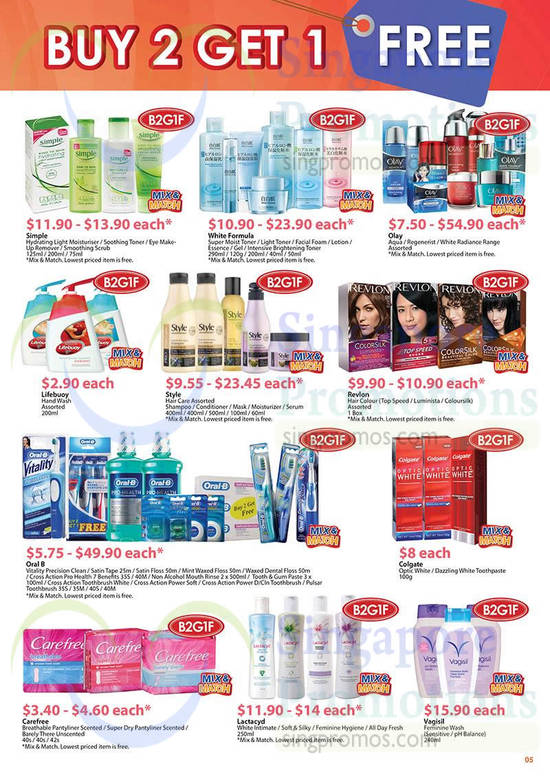 6 Aug Buy 2 Get 1 Free