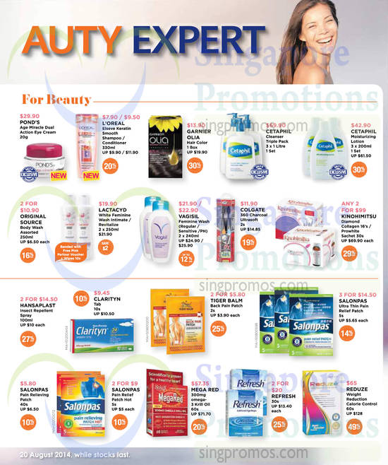 Beauty Offers, Relief Patches, Loreal, Garnier, Cetaphil, Reduze