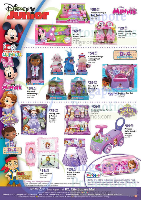 Disney Junior, Minnie, Sofia The First, McStuffins