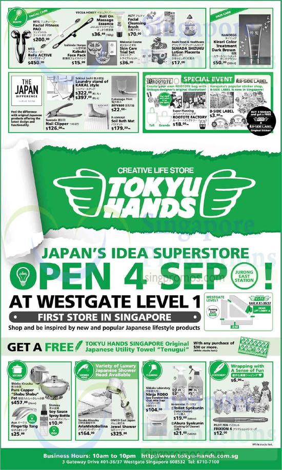 Tokyu Hands 3 Sep 2014